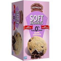 Dermisis Soft - Brownie keksz NSA 160g