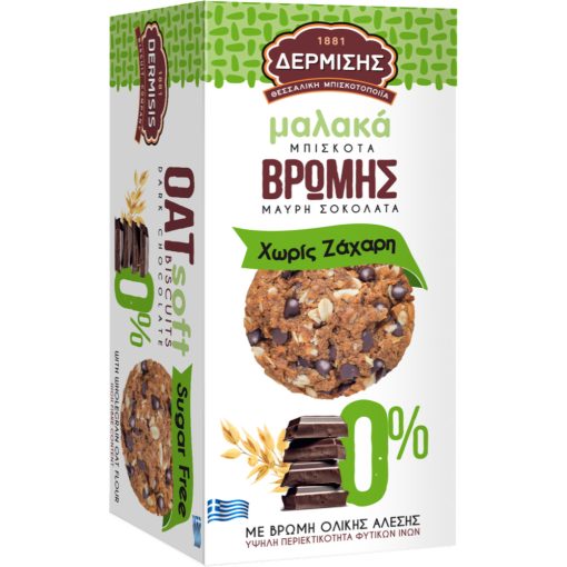 Dermisis Oat Soft - Puha Zabkeksz Csokoládé darabokkal NSA 90g